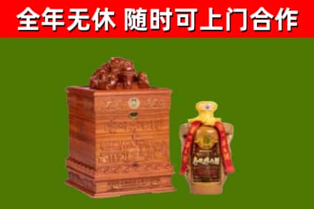 阳泉烟酒回收80陈年贵州茅台酒.jpg